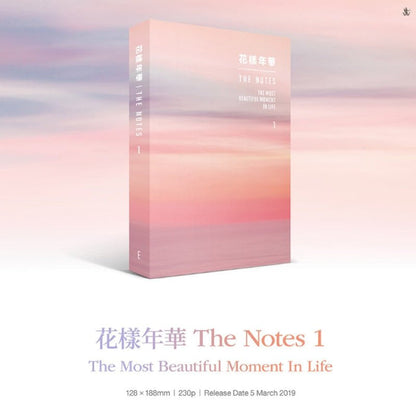 [BIG HIT] BTS -The Most Beautiful Moment in Life: The Notes 1 (Korean, English, Japanese Ver + Free Shipping.) - K-STAR