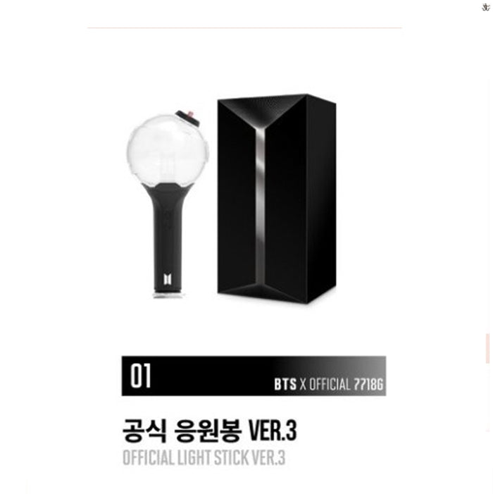 ★BTS Official ARMY Bomb Light Stick Ver.3 + BTS Funko Pop (Free Shipping w/Tracking Number).